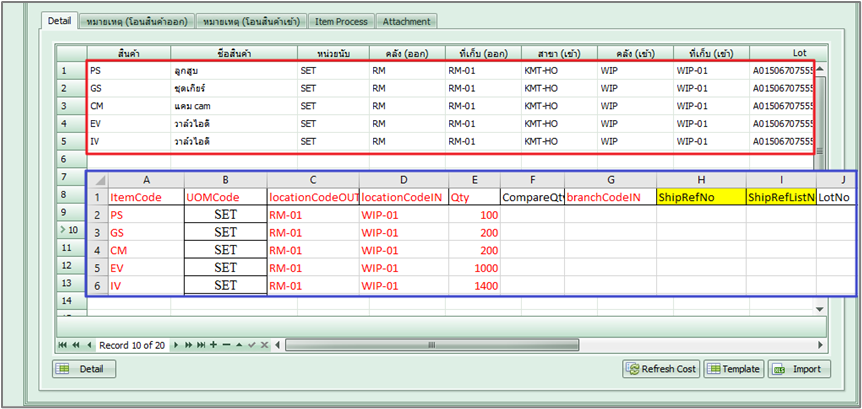 wmsact_wmoutintrans_0002_zoom80